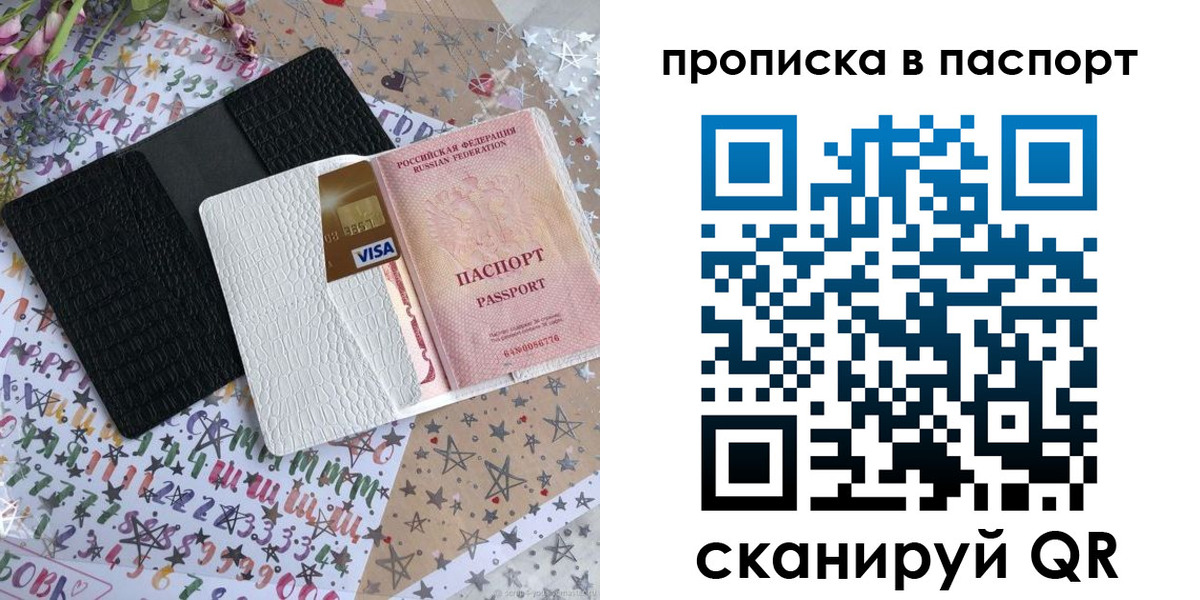 миграционный учет в Пыть-Яхе