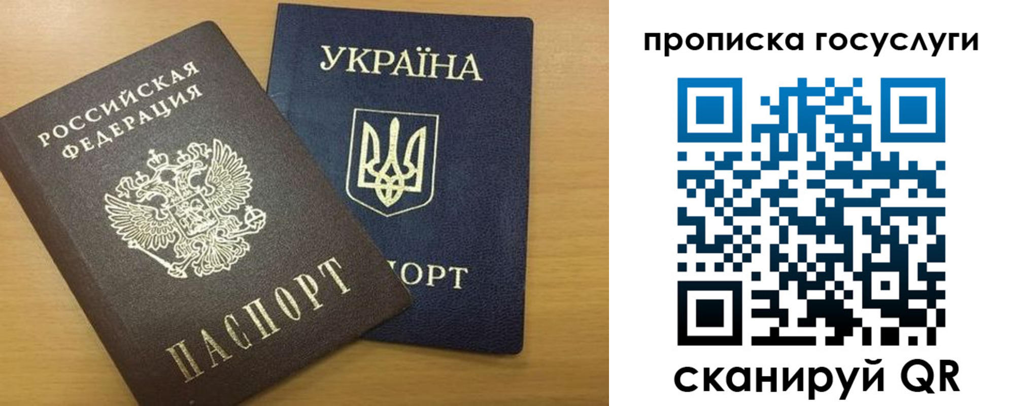 временная регистрация в квартире в Пыть-Яхе